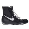 Boxing shoes NIKE Machomai 2, Leather    